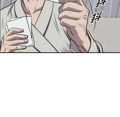 第122话82