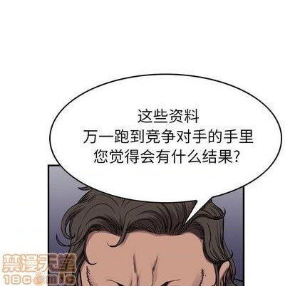 第122话83