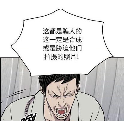 第122话85