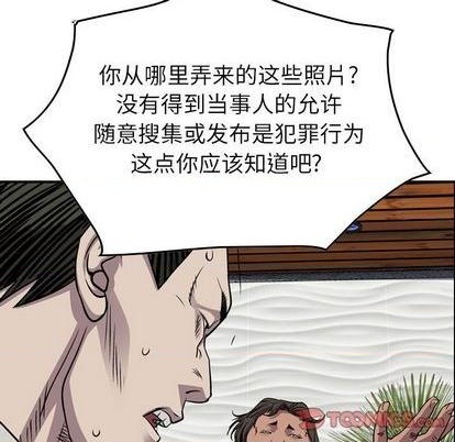第122话87