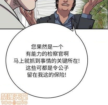 第122话88