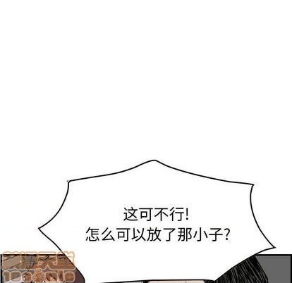 第122话98