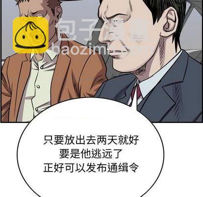 第122话99
