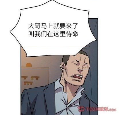 第123话102
