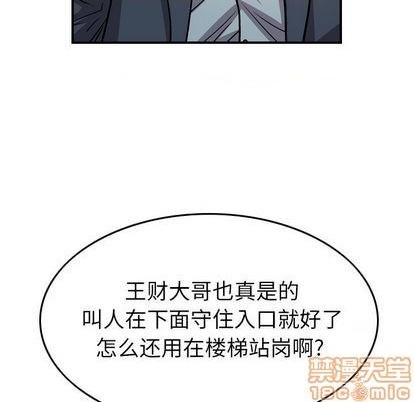 第123话107