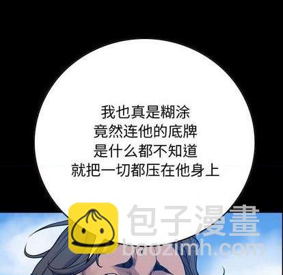 第123话11
