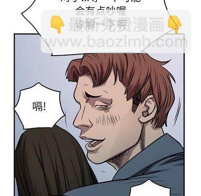 第123话110