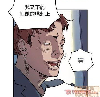 第123话112