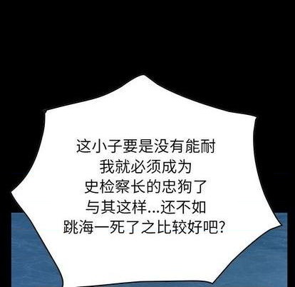 第123话13