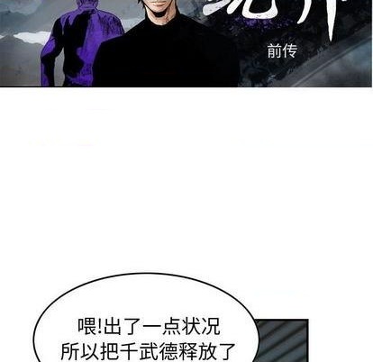 第123话16