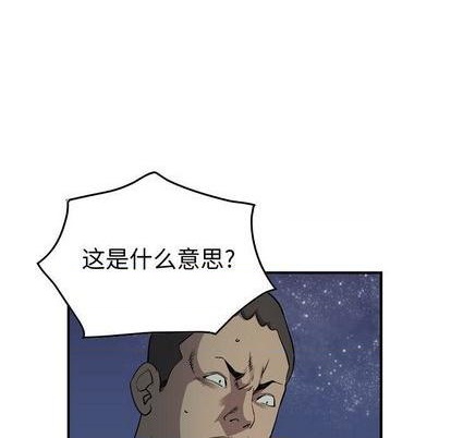 第123话18