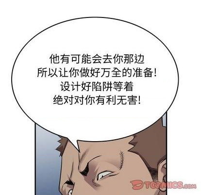 第123话20