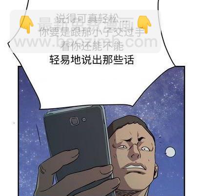 第123话22