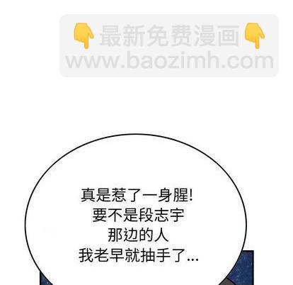 第123话25