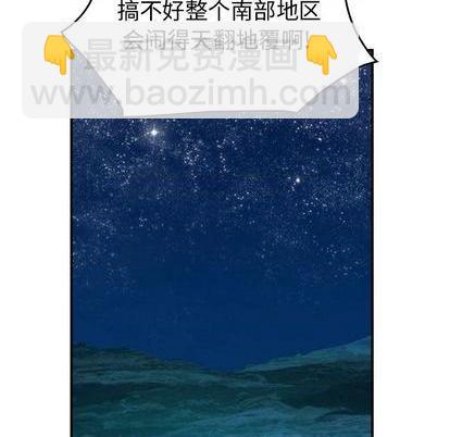 第123话28