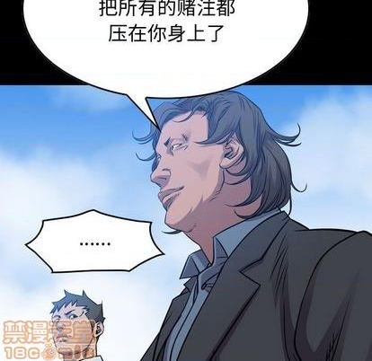第123话4