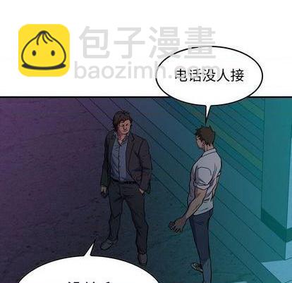 第123话43