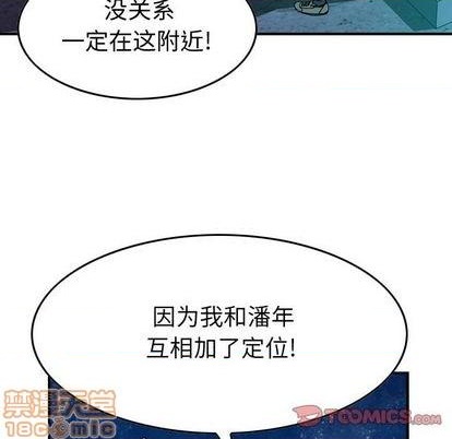 第123话44