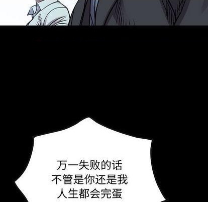 第123话5