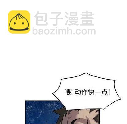 第123话50