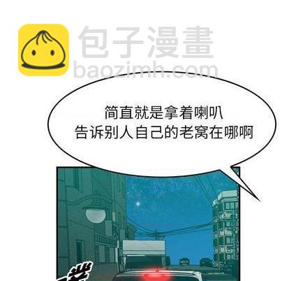第123话56
