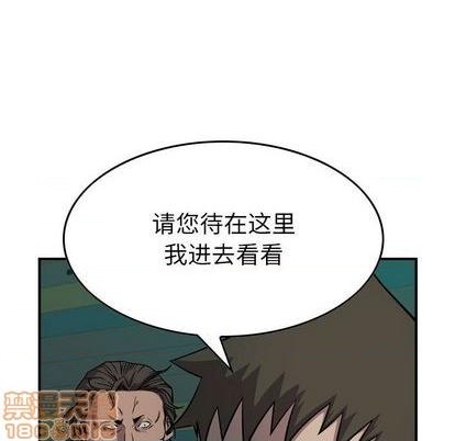 第123话58