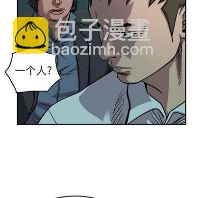 第123话59
