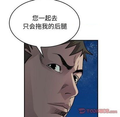 第123话60