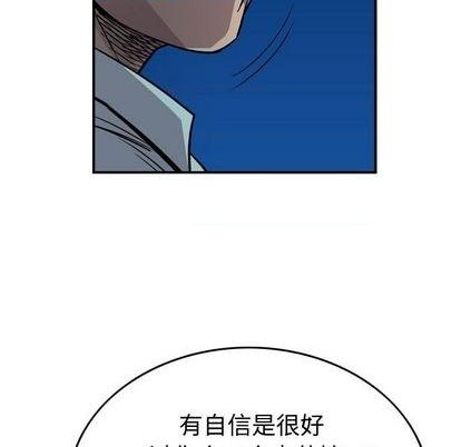 第123话61