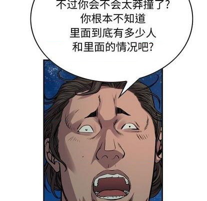 第123话62
