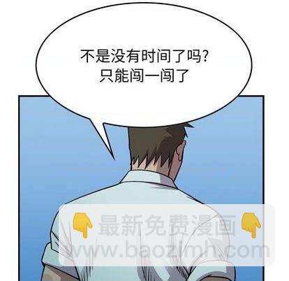 第123话64