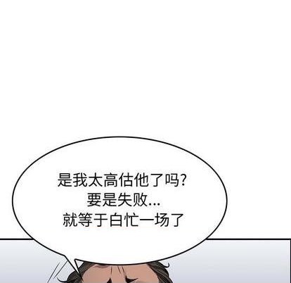 第123话67