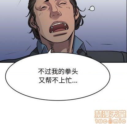 第123话68
