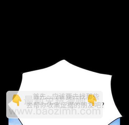 第123话7