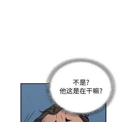 第123话75