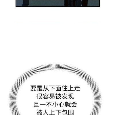 第123话86