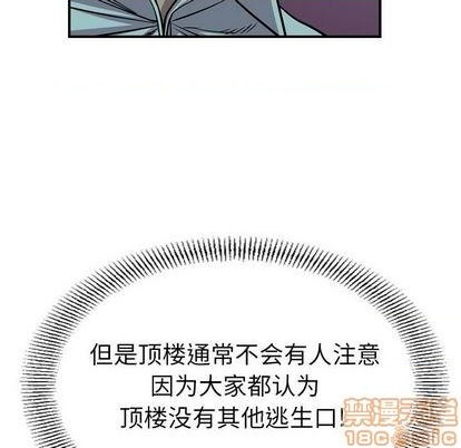 第123话88