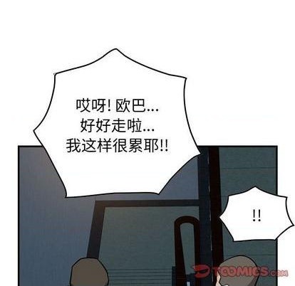 第123话96