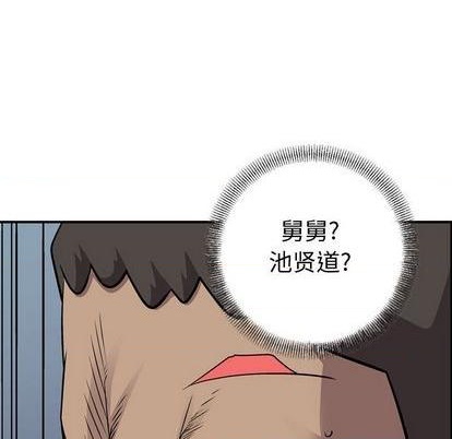 第124话101