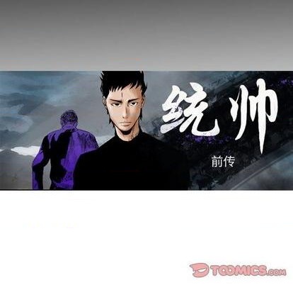 第124话11
