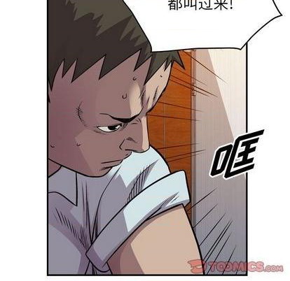 第124话118
