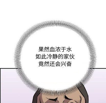 第124话139