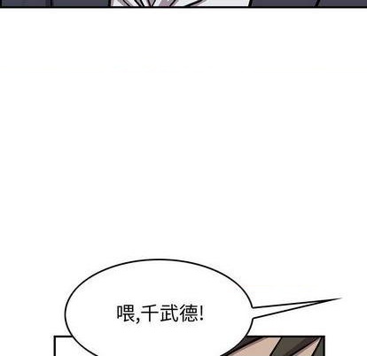 第124话141