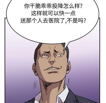 第124话144
