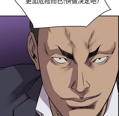 第124话159