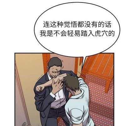 第124话66