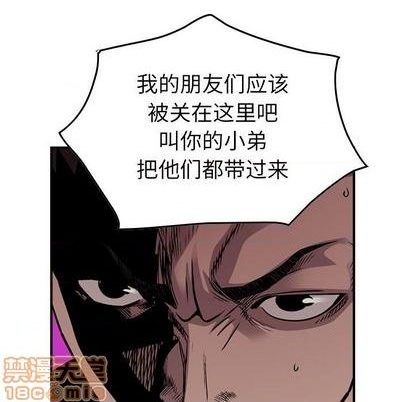 第124话68