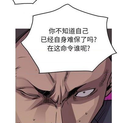 第124话70