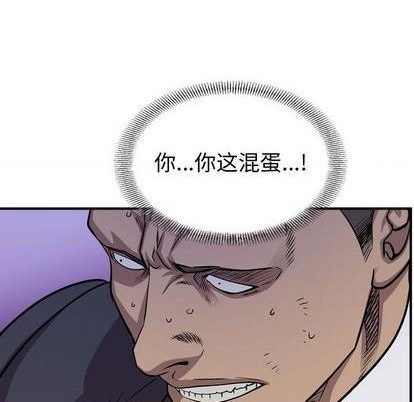 第124话79