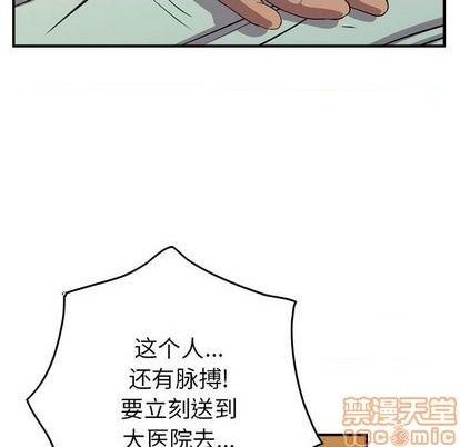 第124话83